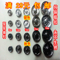  Full 9 9 button dark buckle Copper dark buckle does not rust Invisible button flip button dark buckle Mother and child buckle