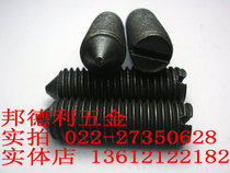 Word of the word tip compact top wire machine rice screw M2 M3 M4 M4 *L (3-30)