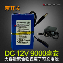 DC12V 9000 mAh polymer rechargeable lithium battery 3C digital equipment backup rechargeable battery