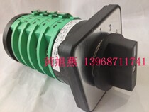 Yueqing Tianwei KDHC-32 5 sections (panel 1-7 blocks)electric welding machine transfer switch