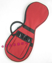 Advanced Liu Qin bag can carry back Liuqin bag professional Liu Qin bag (Century old shop) Lins musical instrument line