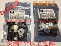 HP M1005 scanning frame HP M1005 scanning head bracket 1005 scanning motor to solve the error 12