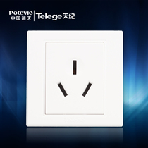 China Putian Telege Tianji E5 series simple and compact 20A bipolar with grounding socket switch panel