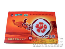 Gaoyou specialty Nanhu brand double jute duck eggs Salted duck eggs salt eggs Non-sea duck eggs Baked duck eggs 6pcs