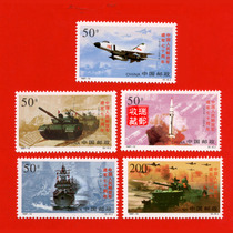 Chronicold stamps 5631997-12 70 70 years new 4 All