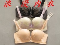 Spot special cabinet Ives 10810349 dazzling V thick lace ultra solid 1 2 cups bra 08349