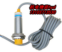 Shanghai industrial proximity switch LJ18A3-8-Z BX NPN normally open straight three flow M18 sensor non-buried