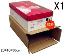 High quality three layer K hard X1#20*10 * 30cm womens shoes special carton sturdy Insurance 104g