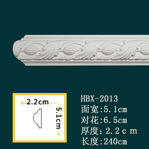 Special ceiling PU line non-plaster line European decorative line corner carved flat line HBX-2013 branch