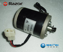 Original American Razor Thunder heat e100 e125 e150 electric scooter chain drive motor 120W