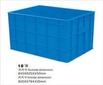 New material thickened red blue green yellow food aquatic turtle box bread box turnover box plastic box