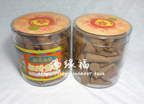 Buddhist supplies Buddha incense Sandalwood Agarwood Fang Chang Mei Chun lucky Gong sandalwood tower incense grains 80 pieces Cone incense clearance
