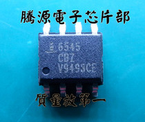 Can shoot directly ISL6545CBZ 6545CBZ SOP8 brand new original 15 yuan a starting shot