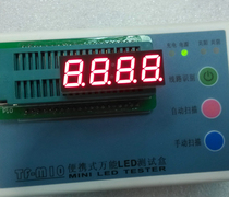 Nixie tube 3492AS 3492BS 4 digits code tube 0 39-inch bright red brand new quality