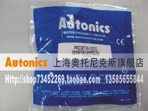 Open additional tickets] Autonics Autonics plug-in proximity switch PRCMT30-10DO