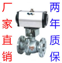 Pneumatic cast steel flange ball valve cast steel flange ball valve DN15 DN20 DN32 DN40