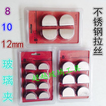 Stainless steel glass clip fixing clip glass pallet clip screw single price