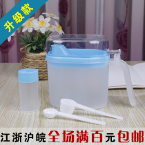  250g oil control pot four-piece set 2g 6g salt spoon salt tank Plastic oil bottle Three minus three health quantitative oil pot