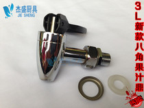 New 3L single head double head three-head juice tripod small round aniseed juice tripod beverage barrel tap accessories