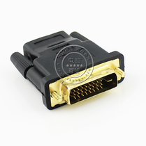 Gold-plated interface 24 1-pin DVI to HDMI adapter DVI revolution HDMI female 1 3 version 1080p