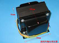 5K bile machine ultra-linear output transformer pressure (Jingwen Audio)