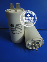 CBB60 35UF 450v washing machine waterproof starting capacitor motor starting capacitor AC capacitor