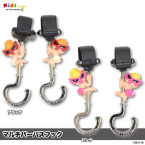 Little second sister Japan HYSTERIC MINI black super baby stroller adhesive hook