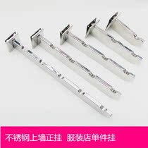 Clothing store hanger display stand mirror wall is hanging stainless steel upper wall single hanging multiple wall display adhesive hook