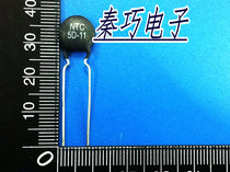 New original thermistor 5D-11 NTC negative temperature resistance