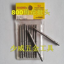 Manufacturer Direct sales Shaowei Electric screwdriver head electric screw screwdriver head Mayflower screw driver head T8 * 60 * 4
