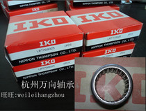 Bearing needle roller bearing IKO bearing Stamping outer ring bearing HK2520 dimensions:25*32*20mm