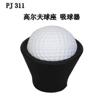 Golf ball picker sucker holding grip on the ball machine does not bend down accessories
