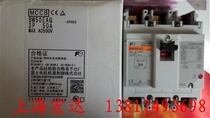All-New original Japanese Fuji plastic shell breaker BW50EAG 3P 32A40A50A spot