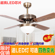 New simple retro wood leaf LED ceiling fan lamp fan with lamp home bedroom restaurant fan chandelier frequency conversion