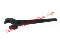 Single head open wrench single head wrench specification S24-140mm can be customized