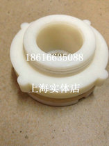 Factory direct ABS water tank connector ABS and cap plastic water tank joint acid and alkali resistant water tank joint 6 points