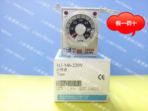 Originally installed Taiwan Yangming FOTEK time relay H3-M6-220V fake one penalty ten