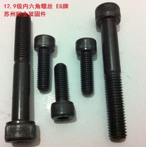 12 9 grade inner hexagonal screw cup head screw cylindrical head bolt M10 * 135-M10 * 350 full series EG