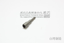 KING TONY Taiwan Blue Belt Instrument Germany Brand 1 4 Series English No Magnetic Sleeve Opener Joints