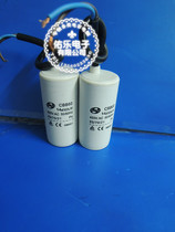 CBB60 14UF 450v washing machine waterproof starting capacitor motor starting capacitor AC capacitor