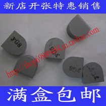 Zhuzhou carbide semi-arc R5 blade cutter head YT15YT5 YG6YG8YW1 B210 B208 B212