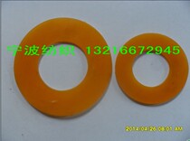 Slot winding machine Beef tendon leather ring Rubber ring 3 degrees 30 5 degrees 57 spindles Aluminum spindles Textile accessories