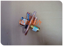 High-quality air conditioning four-way directional control valve 1P1 5P2P3P5P three-flower four-way valve