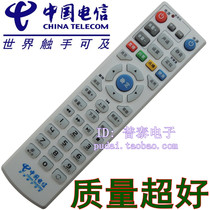 China Telecom Huawei EC1308 IPTV network set-top box remote control Telecom version Huawei IPTV