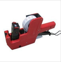 Code printing machine Price marking machine Label machine Supermarket clothing store manual price tag price marking machine