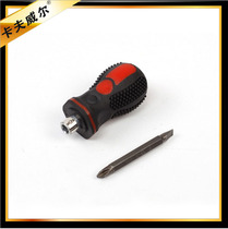 Kavwell two-in-one double-head screwdriver screwdriver hand hardware tools