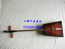 Factory direct national musical instrument mahogany fingerboard mahogany axis Matou Qin gift box bow code