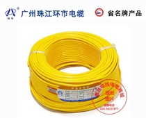 Huanshi Zhujiang national standard BVR1 5 square single plastic multi-strand multi-core flexible wire wire lighting plug wire