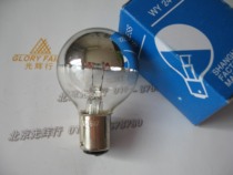 Xiangyang 24V25W shadowless lamp bulb Shanghai No.1 factory Cold Light nine-hole vertical single-hole lamp 24V 25W