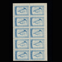 Printed Tax Bill 46-2 Mongolia Cement System Taxes Inspection of old objects during the period of the Republic of China